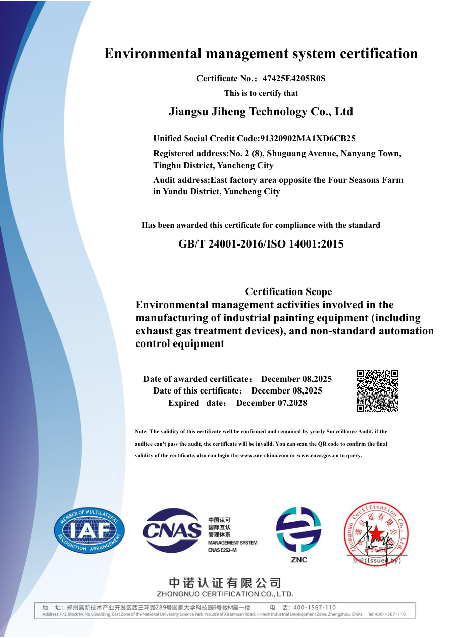ISO 14001:2015 certificate for JI HENG TECHNOLOGY