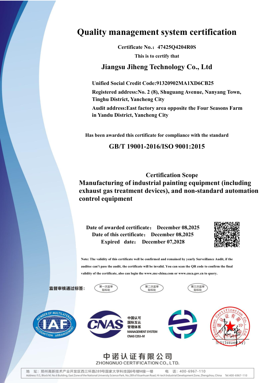 ISO 9001:2015 certificate for JI HENG TECHNOLOGY